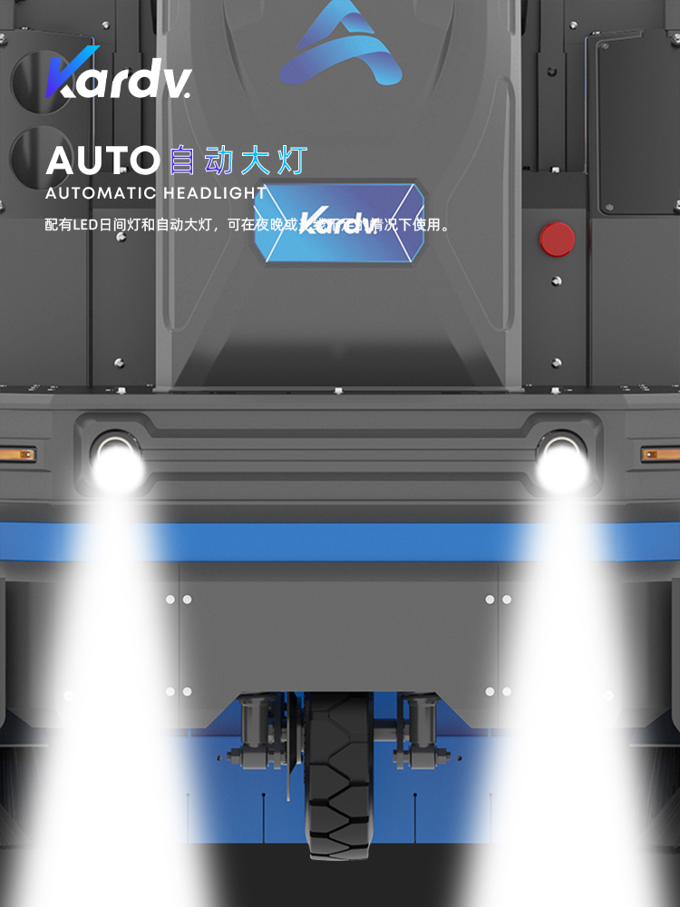 ks-2100c清扫车_06.jpg