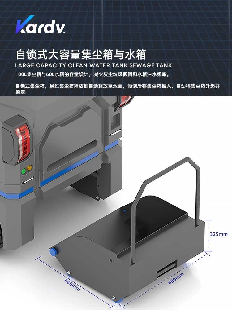 ks-1400c清扫车_12.jpg