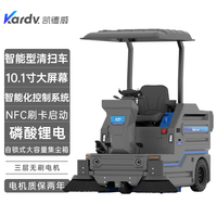 ks-1400b凯德威智能型清扫车