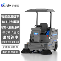ks-1400b凯德威智能型清扫车